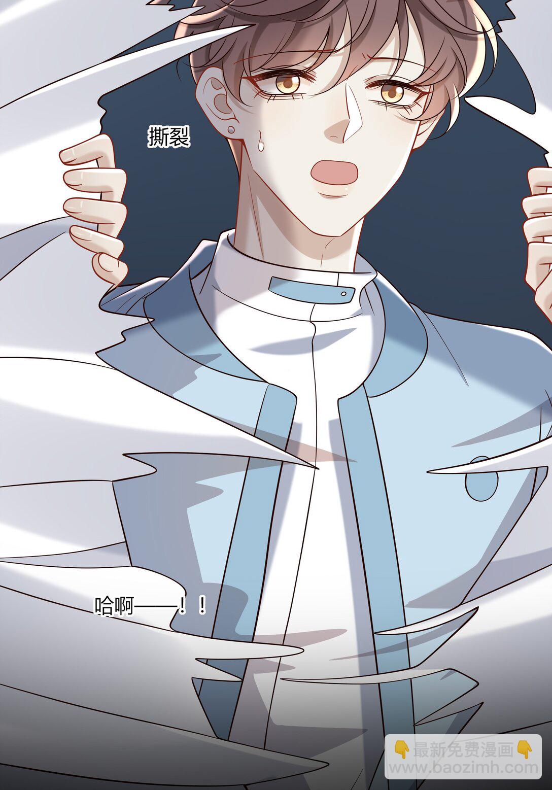 067 现在的关系(1/2)-第72话