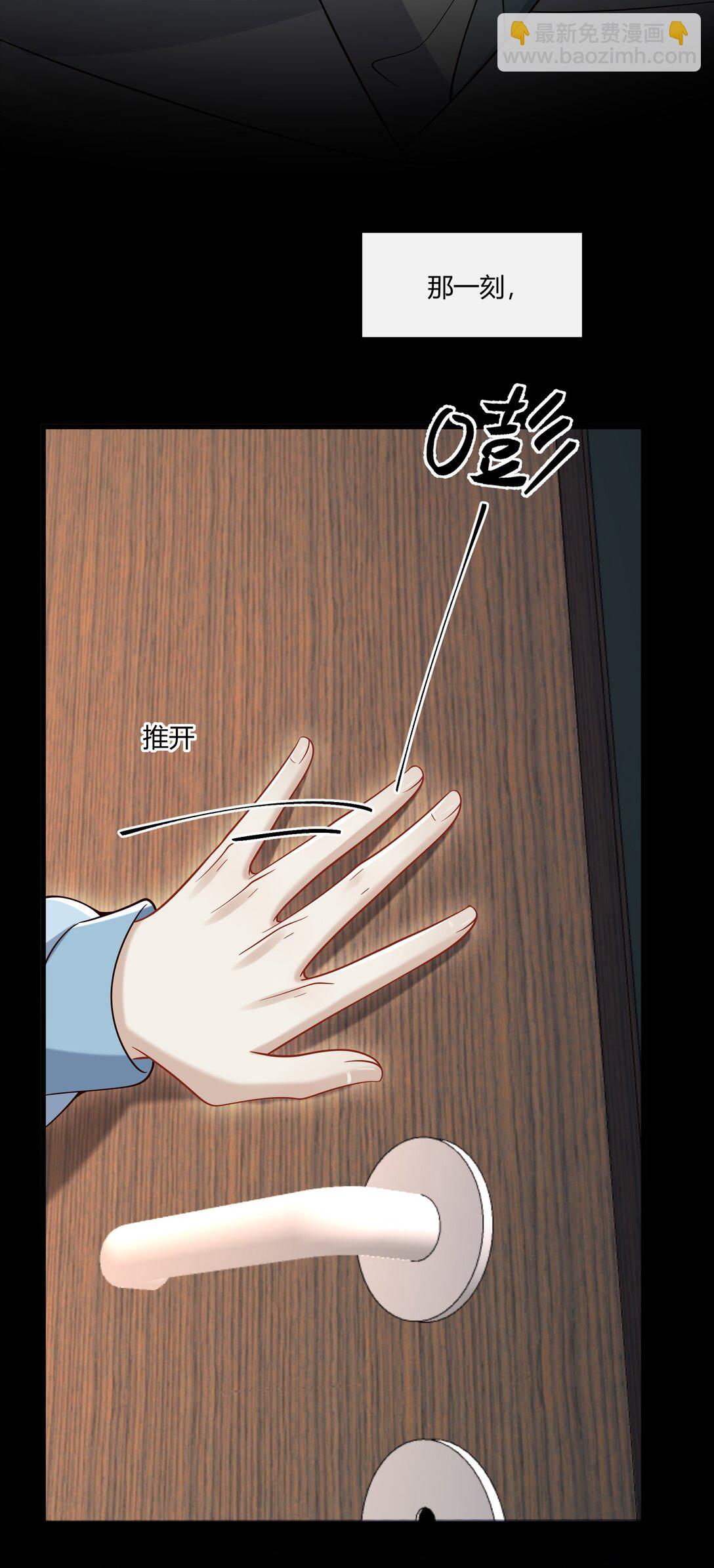 067 现在的关系(1/2)-第72话