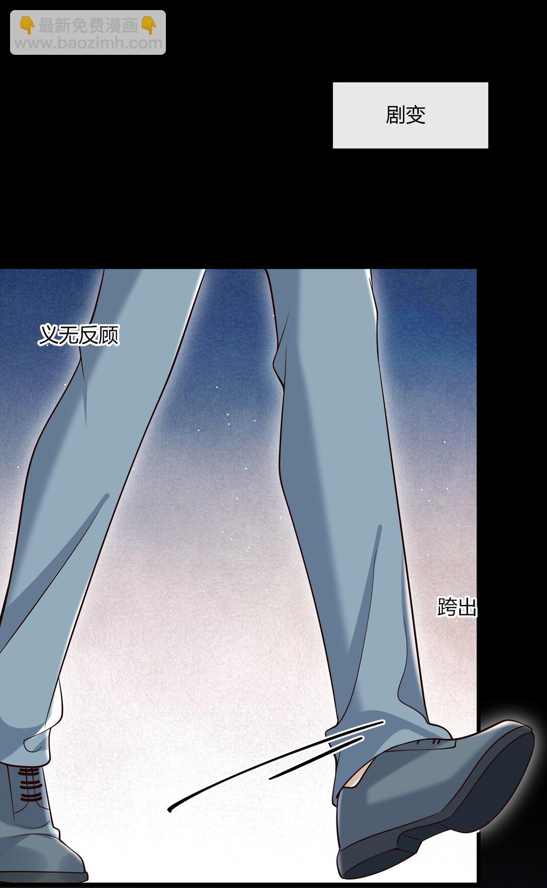 067 现在的关系(1/2)-第72话