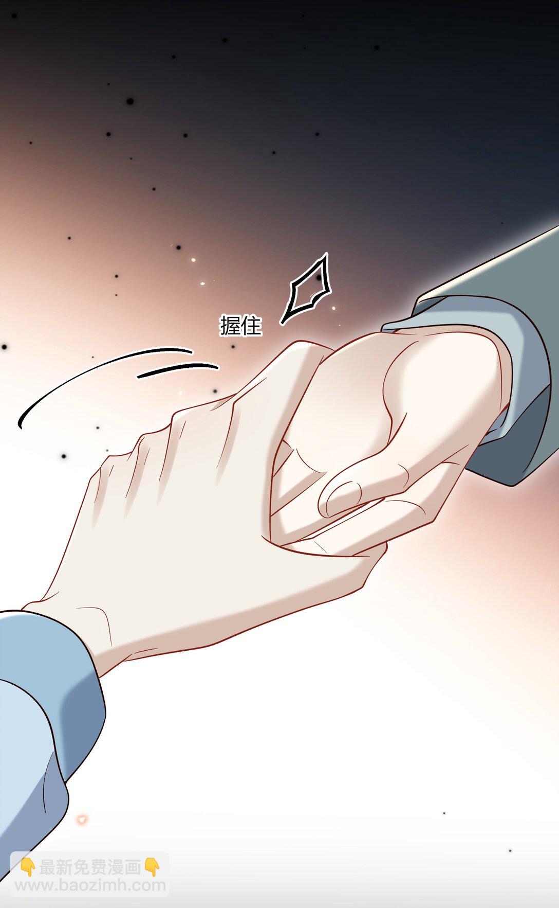 067 现在的关系(1/2)-第72话