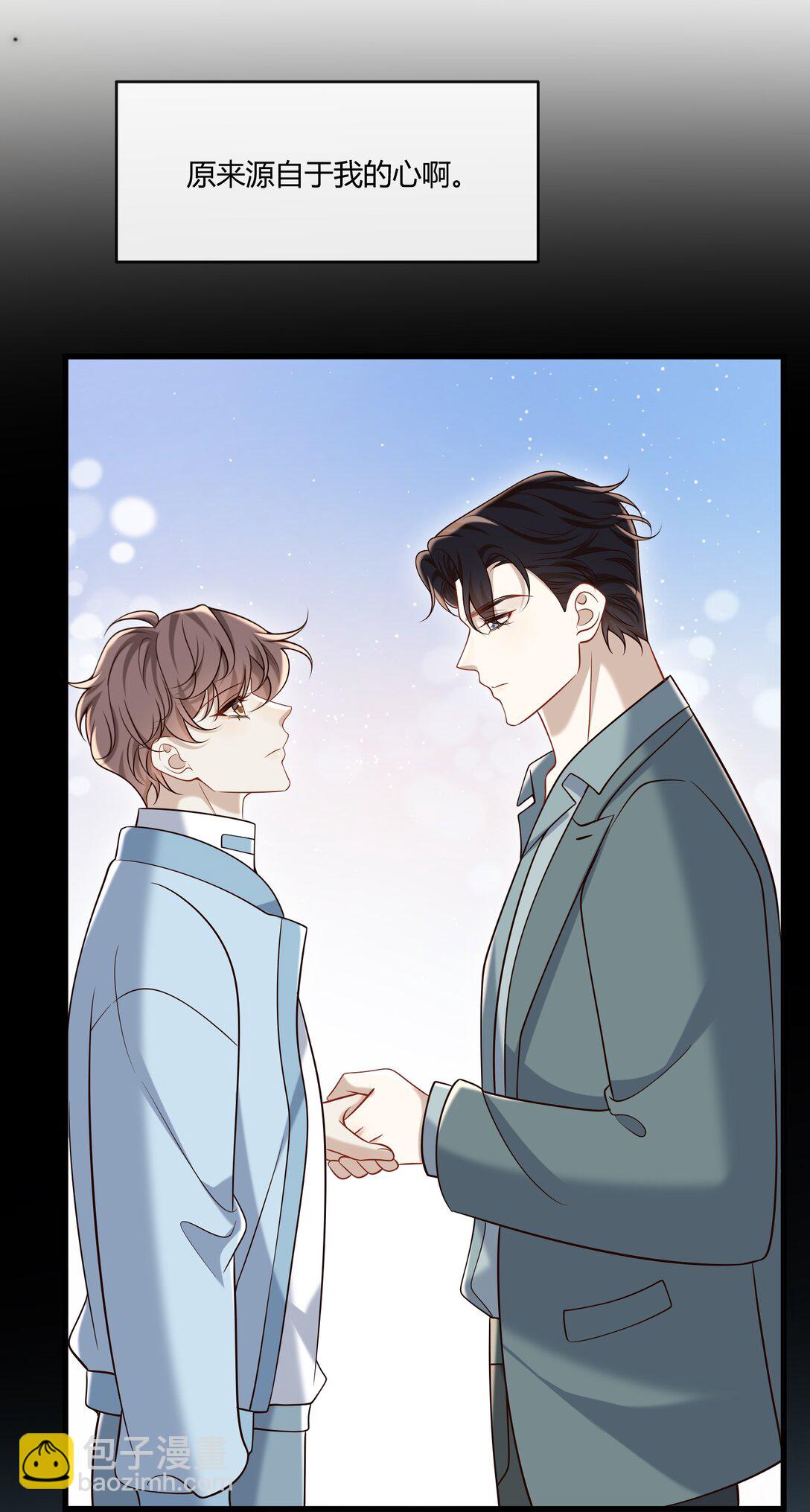 067 现在的关系(1/2)-第72话