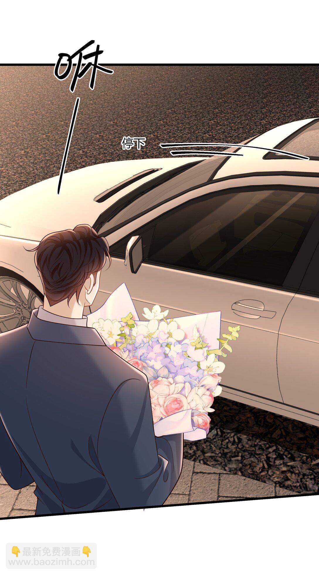 067 现在的关系(1/2)-第72话