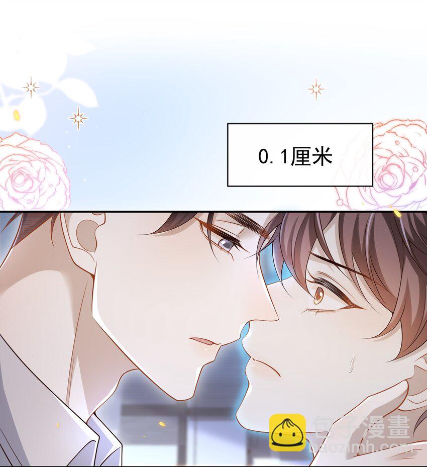 008 竟然会被男人强吻？！-第8话