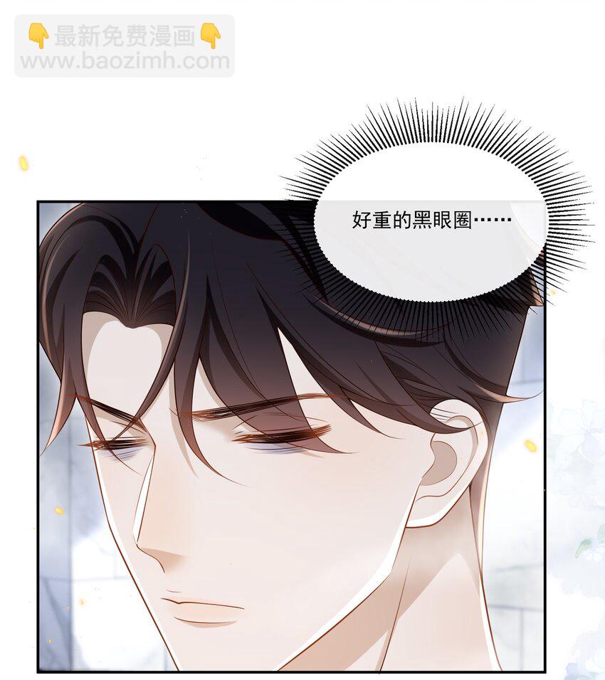 008 竟然会被男人强吻？！-第8话