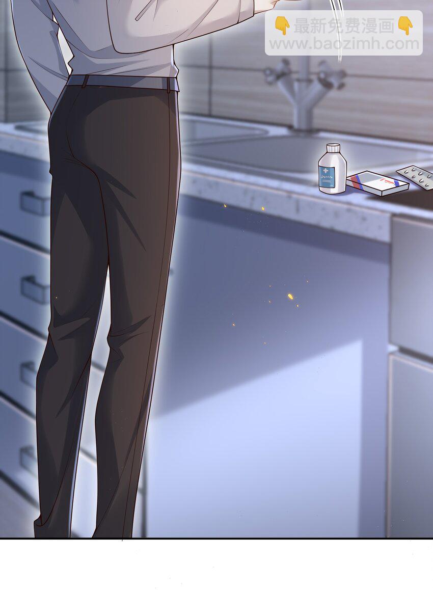 008 竟然会被男人强吻？！-第8话