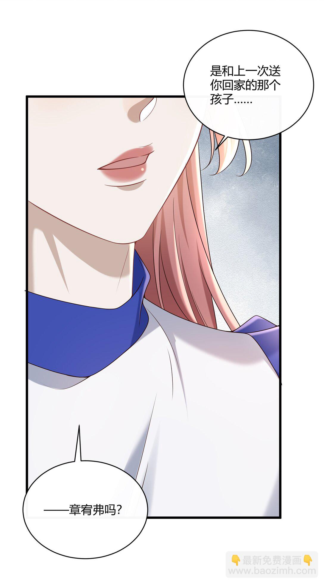 069 期待已久!-第74话