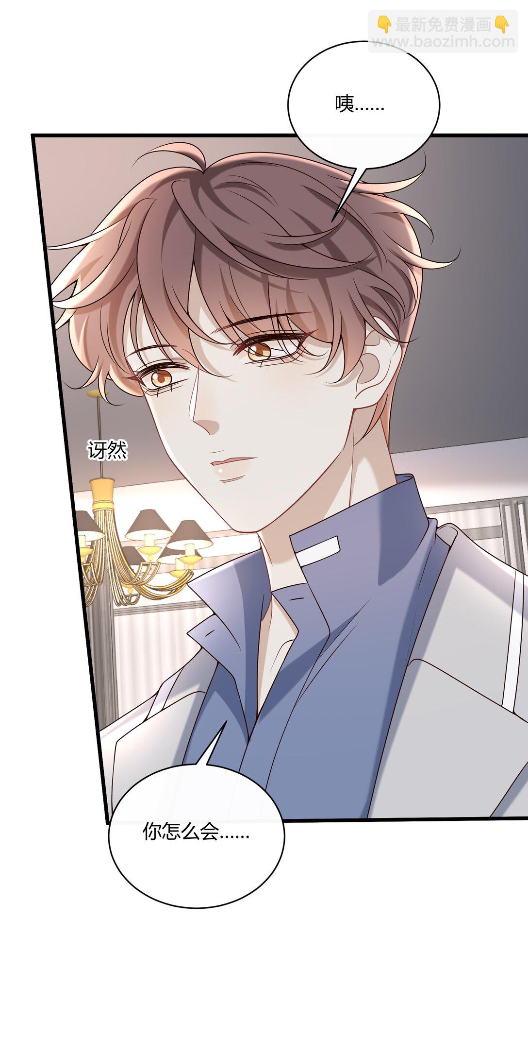 069 期待已久!-第74话