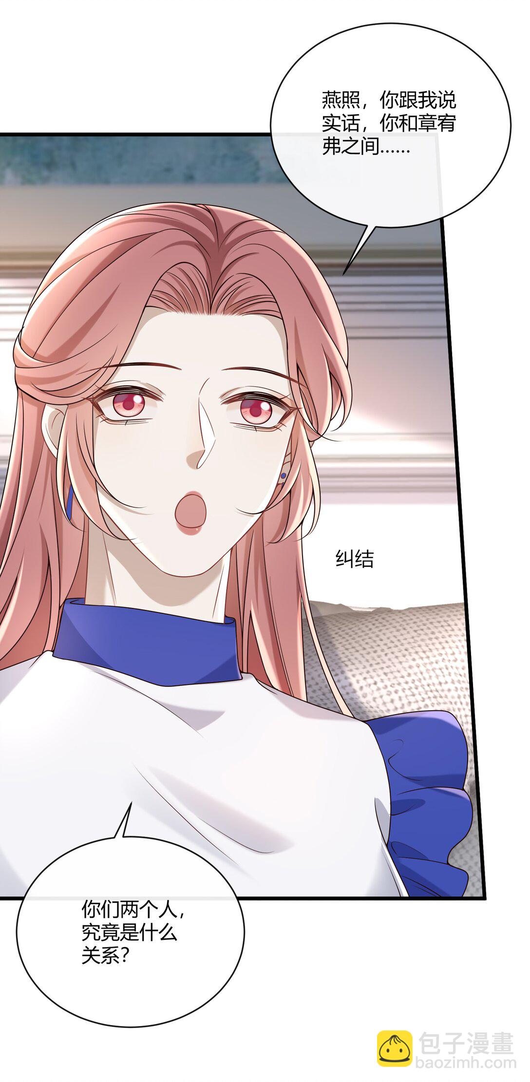 069 期待已久!-第74话