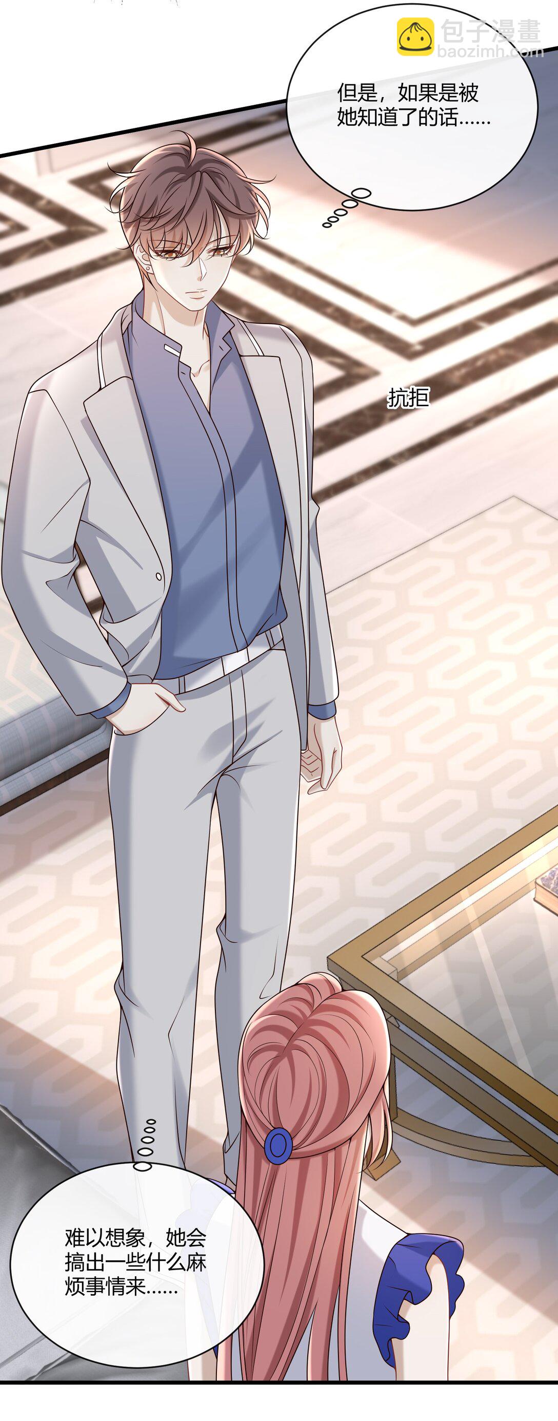 069 期待已久!-第74话