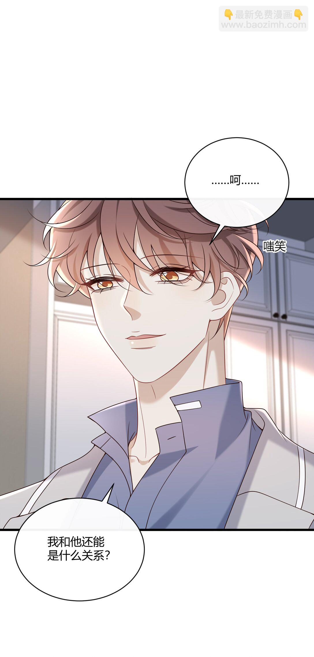 069 期待已久!-第74话