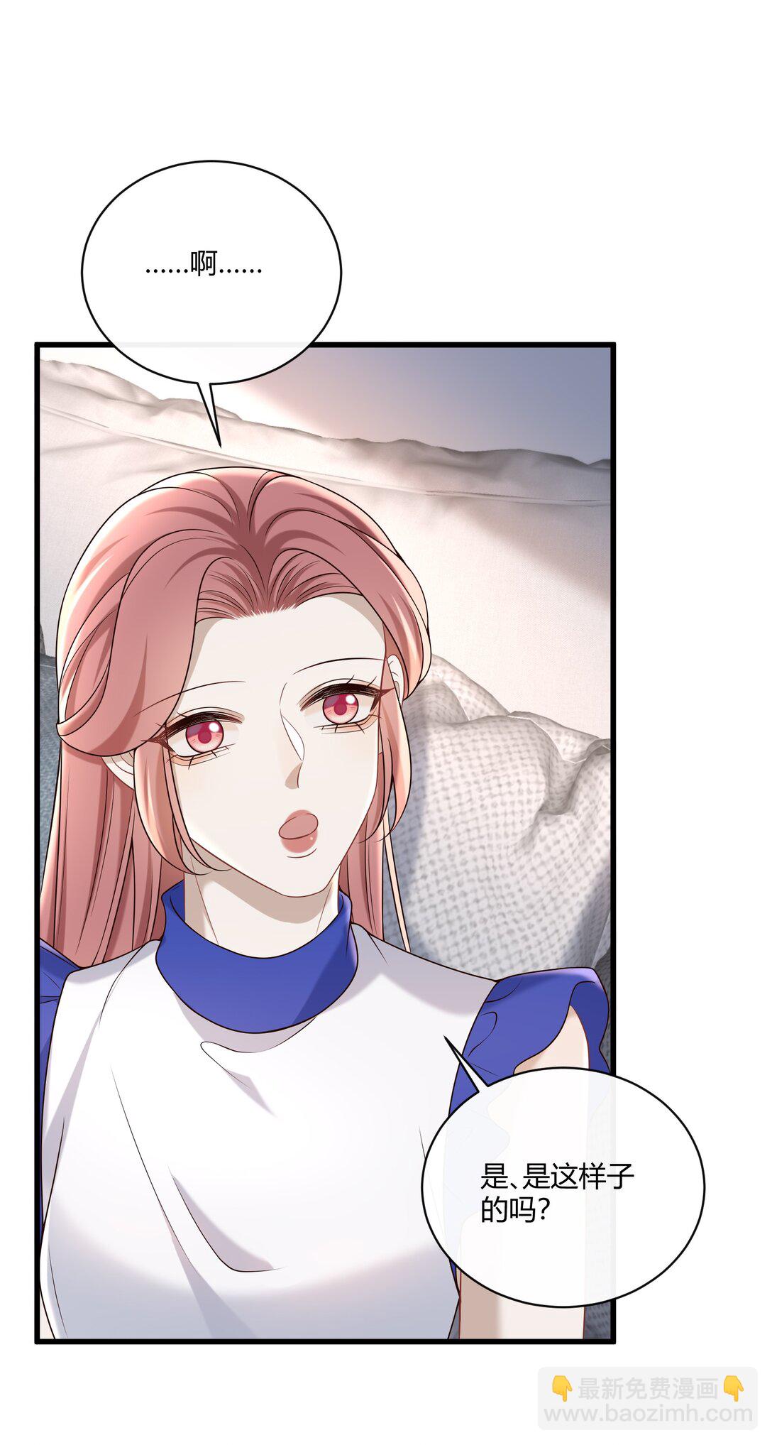 069 期待已久!-第74话