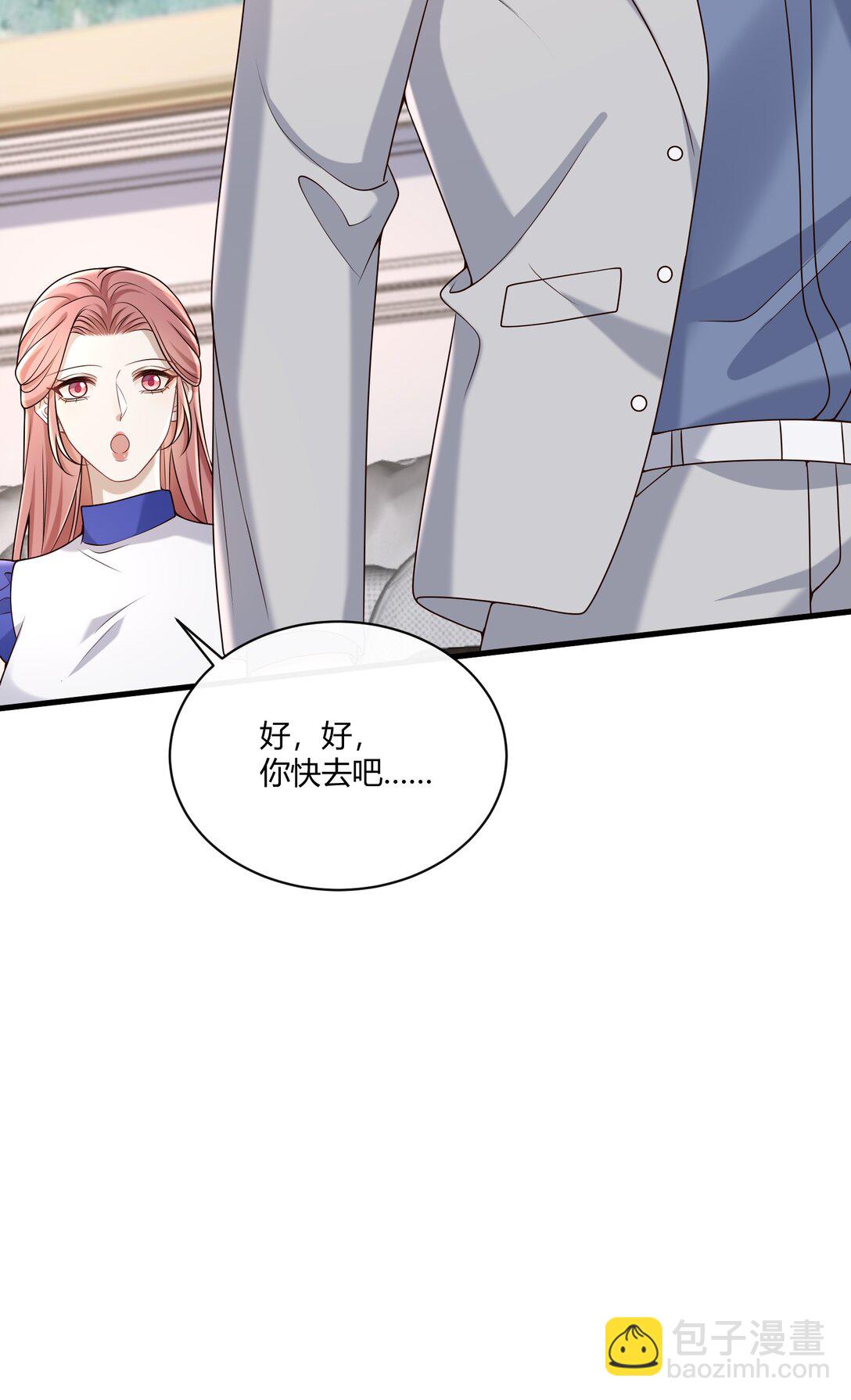 069 期待已久!-第74话