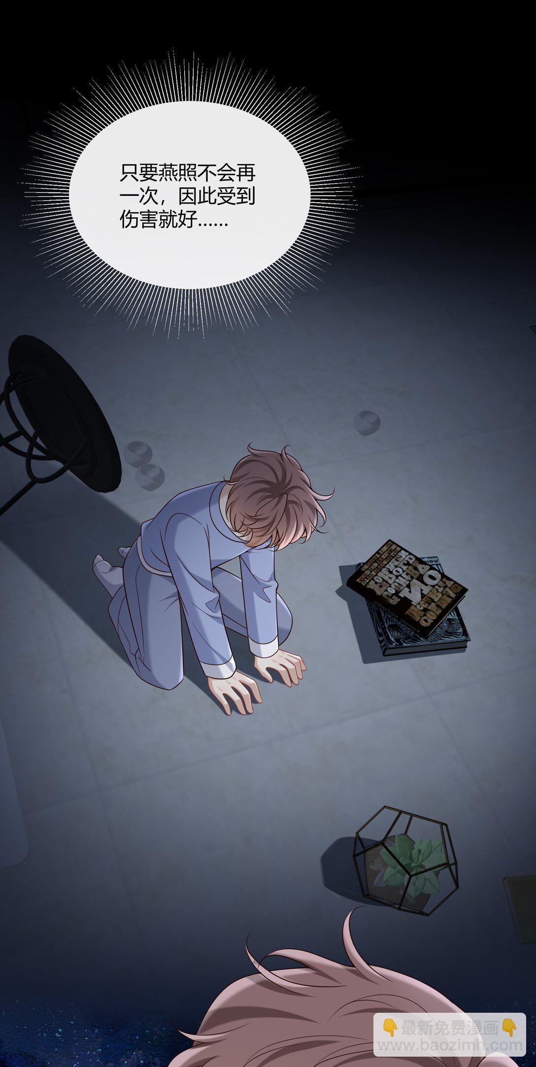 069 期待已久!-第74话