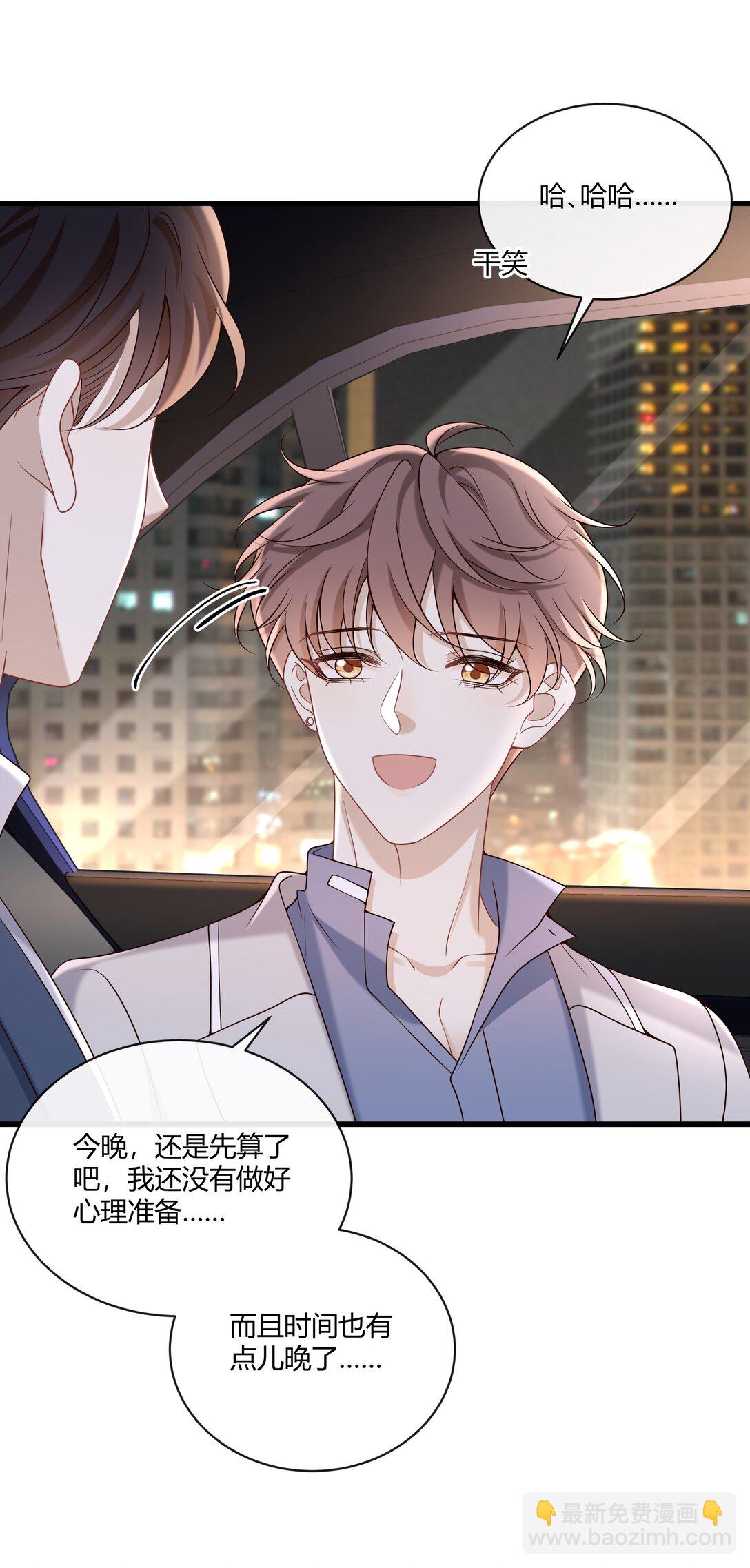 069 期待已久!-第74话