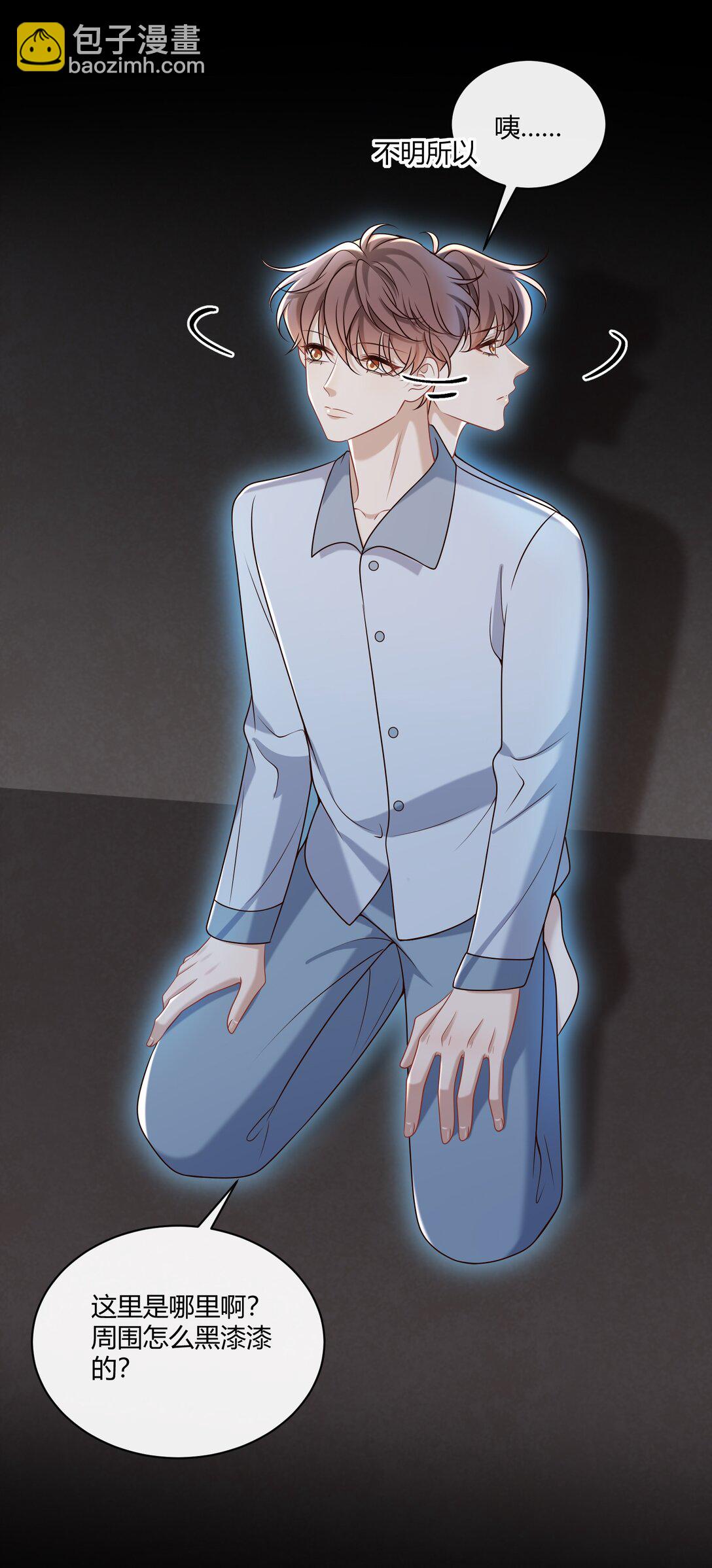 069 期待已久!-第74话