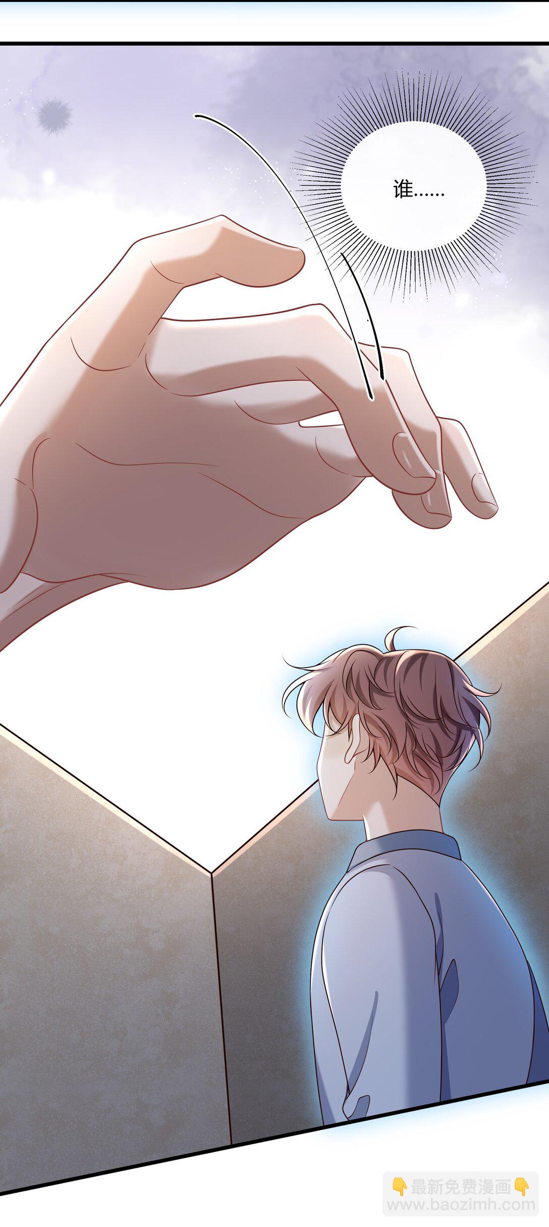 069 期待已久!-第74话