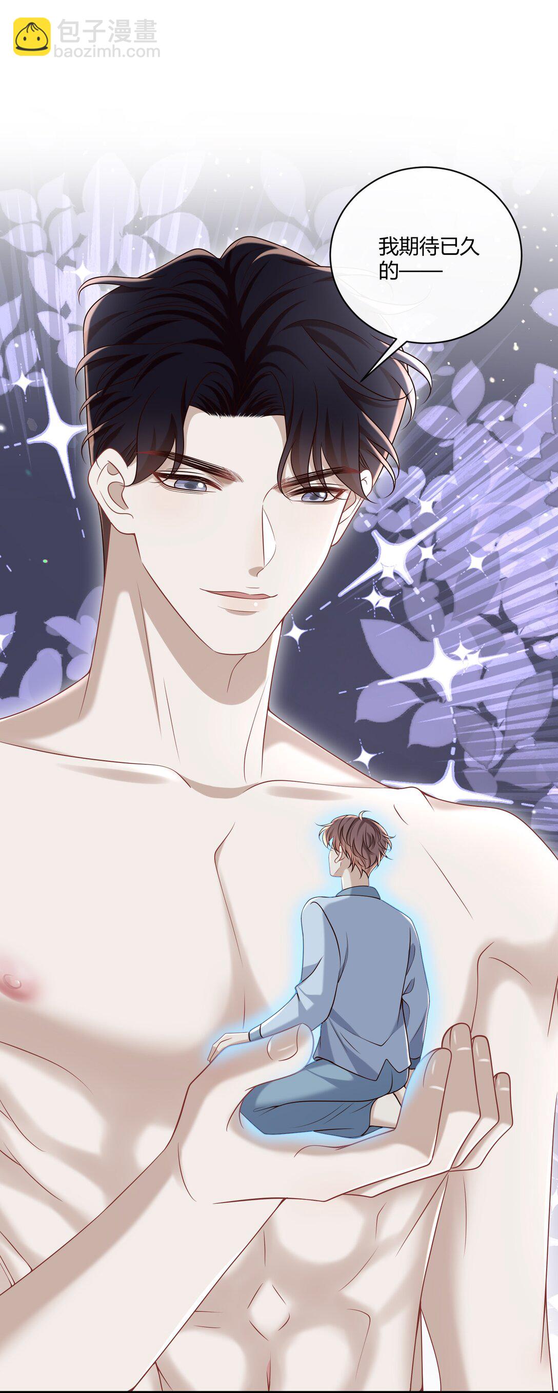 069 期待已久!-第74话