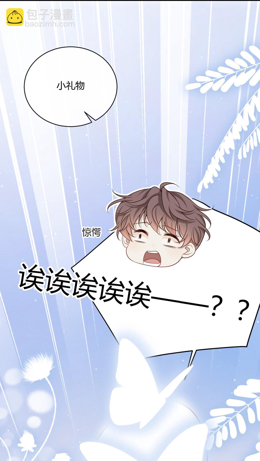 069 期待已久!-第74话