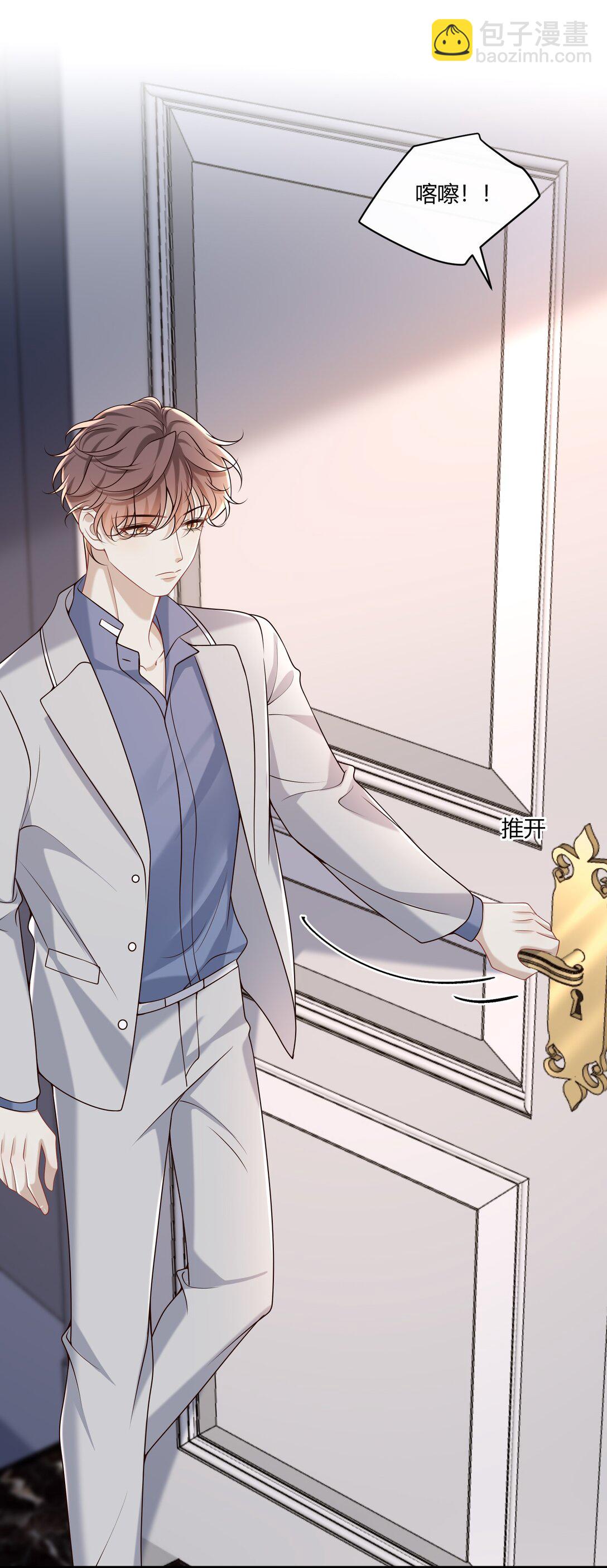 069 期待已久!-第74话