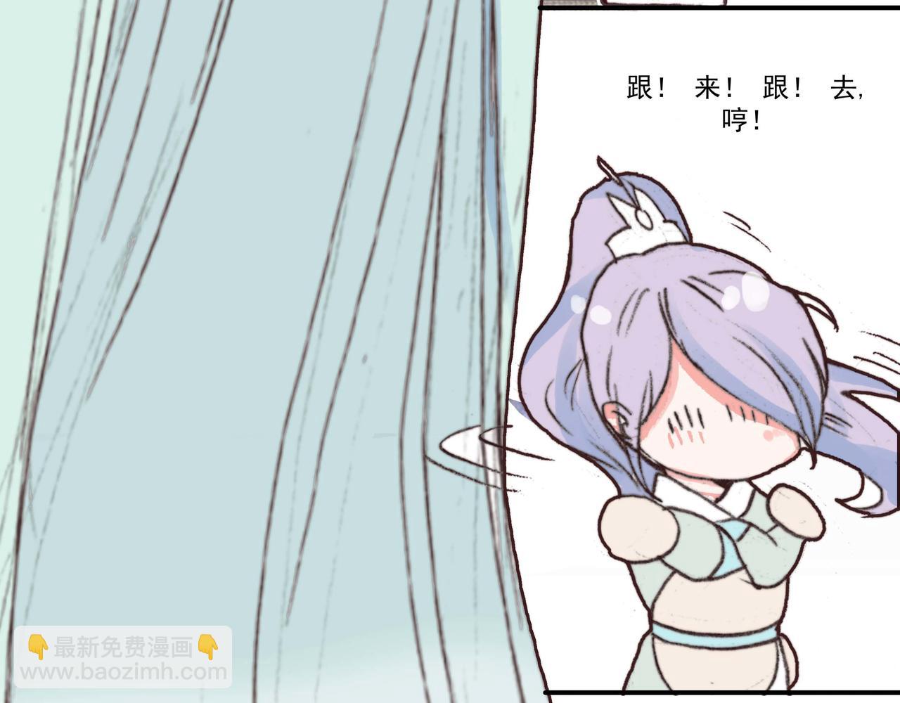 冬玥城主觐见，帝王心术难明-第12话