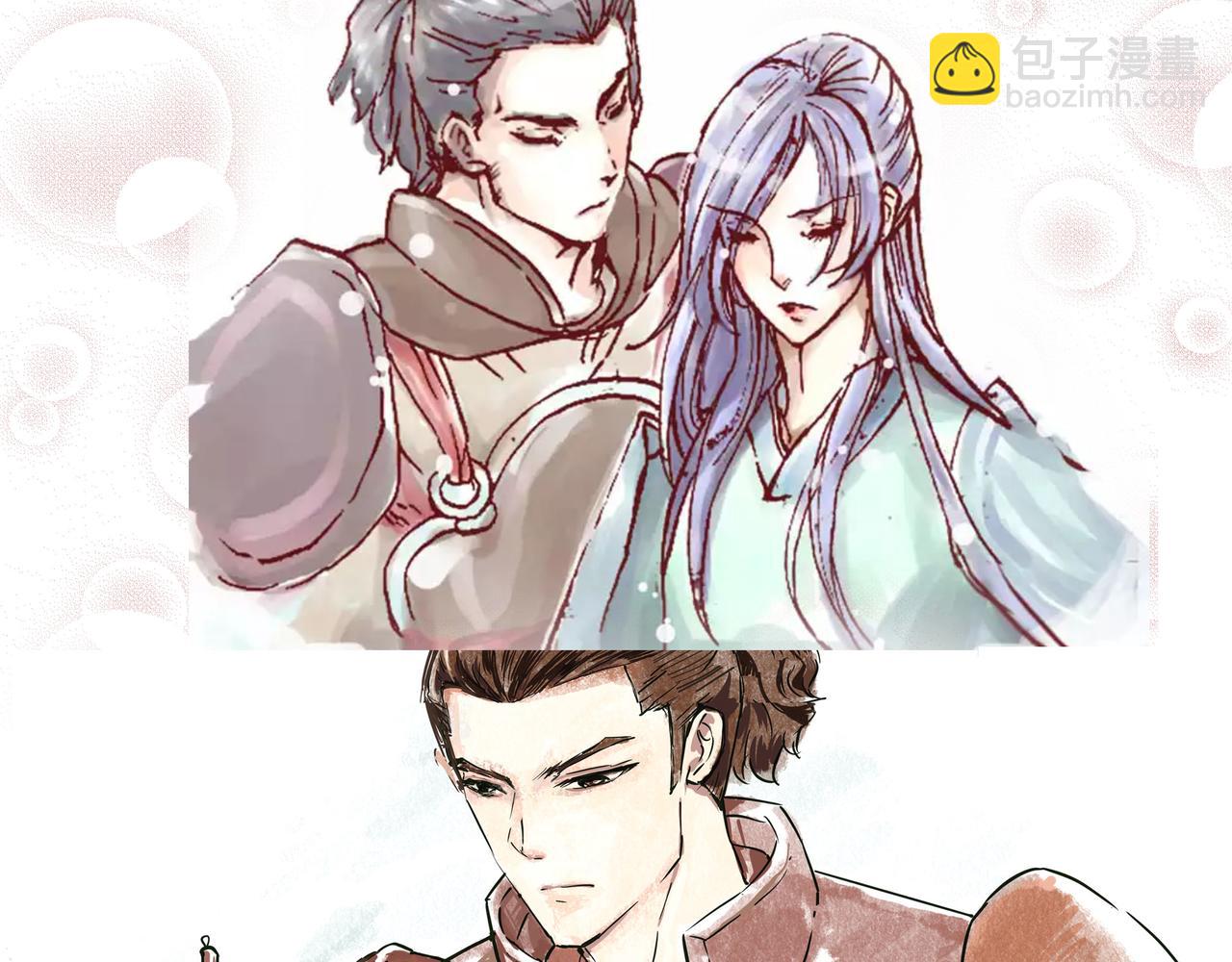 关于画同人本的故事-第16话