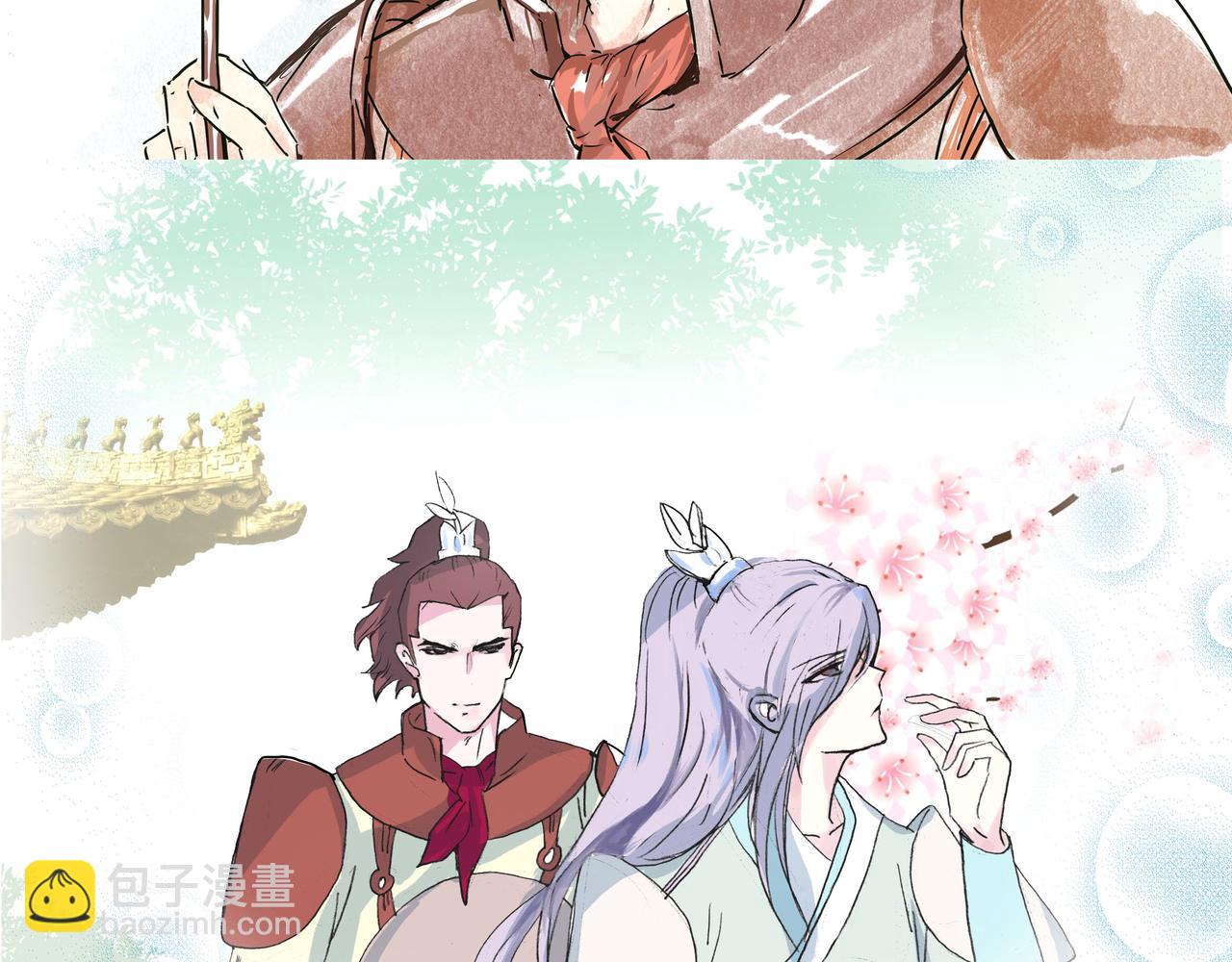 关于画同人本的故事-第16话