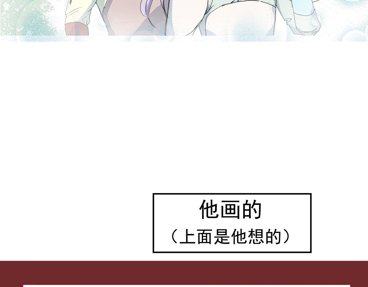 关于画同人本的故事-第16话