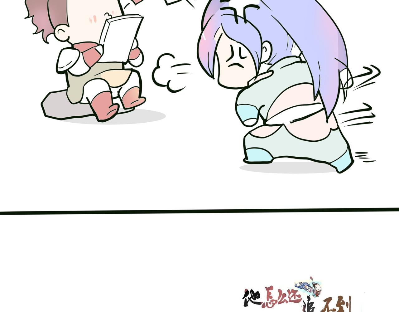 关于画同人本的故事-第16话