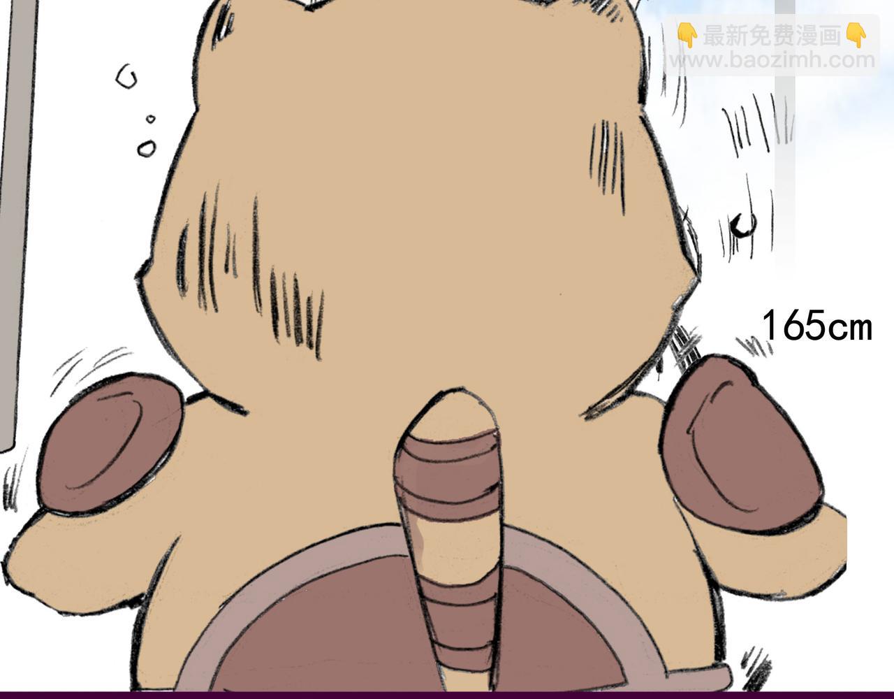 浣熊和孟达-第18话