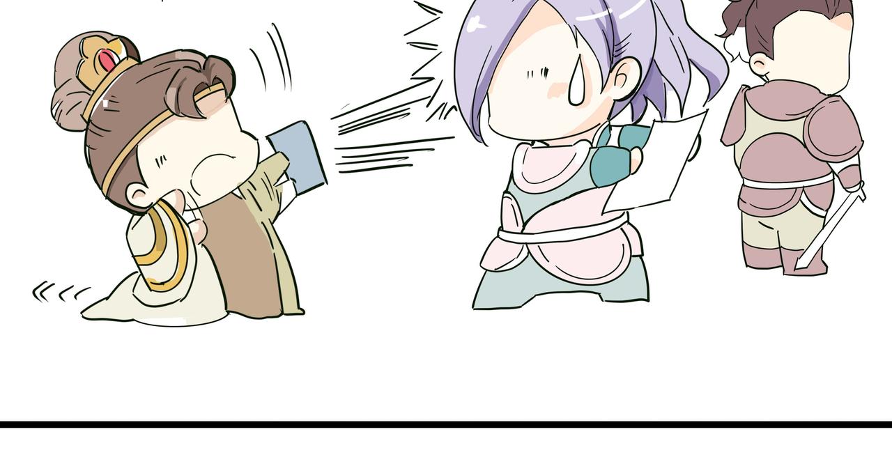 太子殿下努力学习-第20话