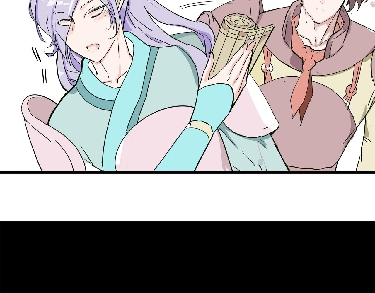 太子殿下努力学习-第20话