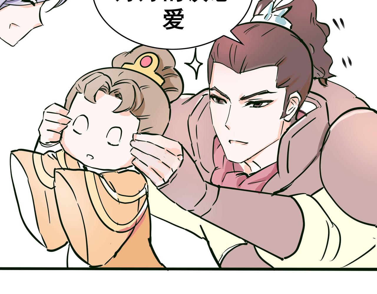 太子殿下努力学习-第20话