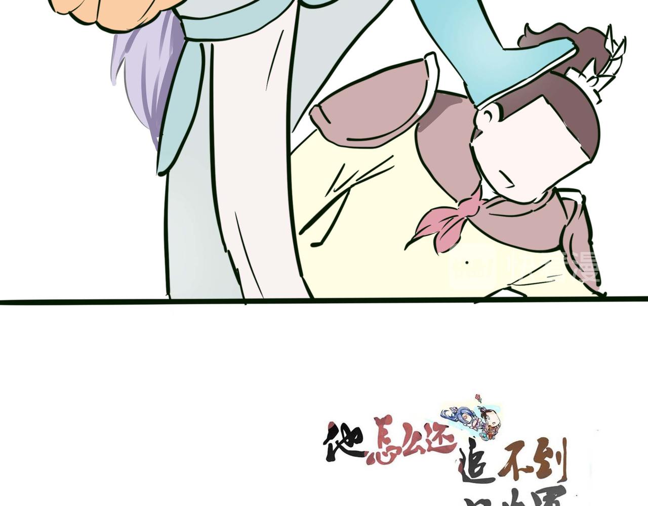 太子殿下努力学习-第20话