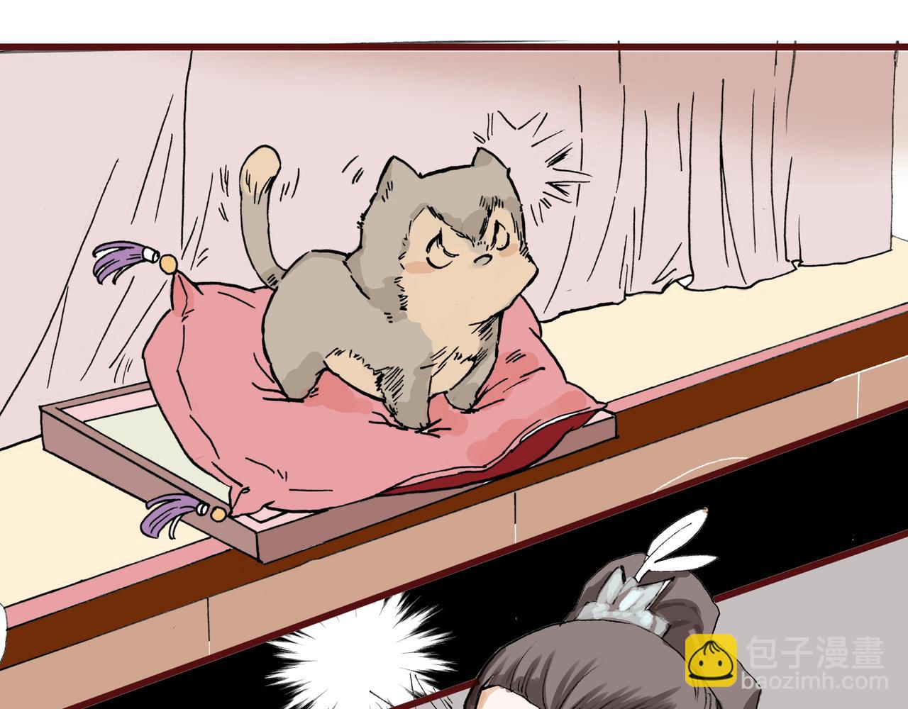 被狼崽咬的时候的武人气场-第22话