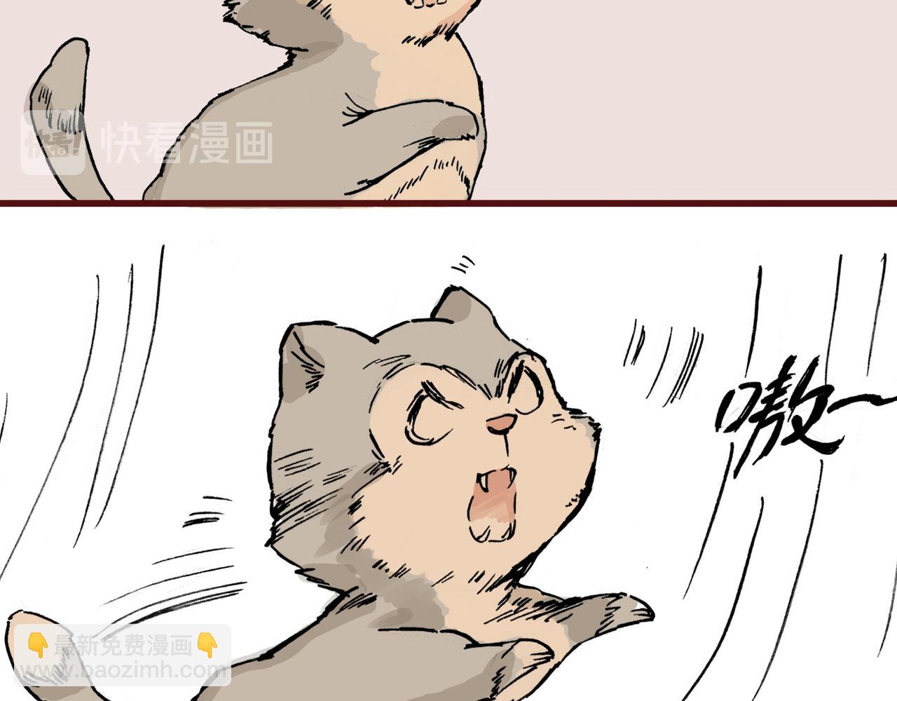 被狼崽咬的时候的武人气场-第22话