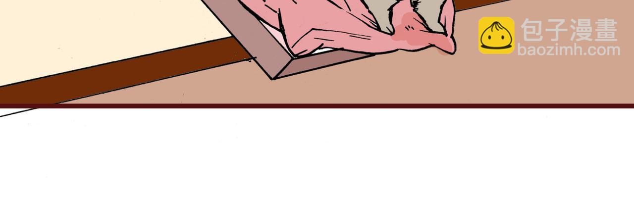 被狼崽咬的时候的武人气场-第22话