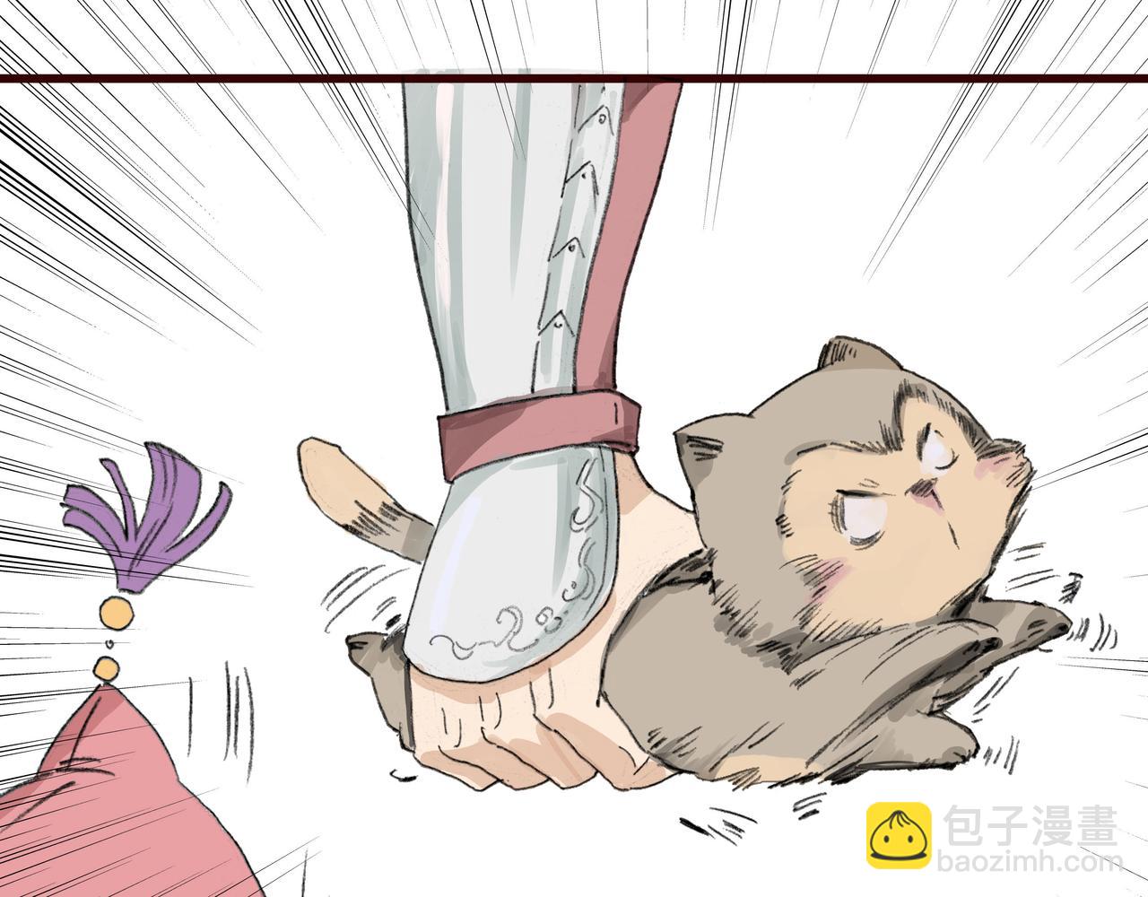 被狼崽咬的时候的武人气场-第22话