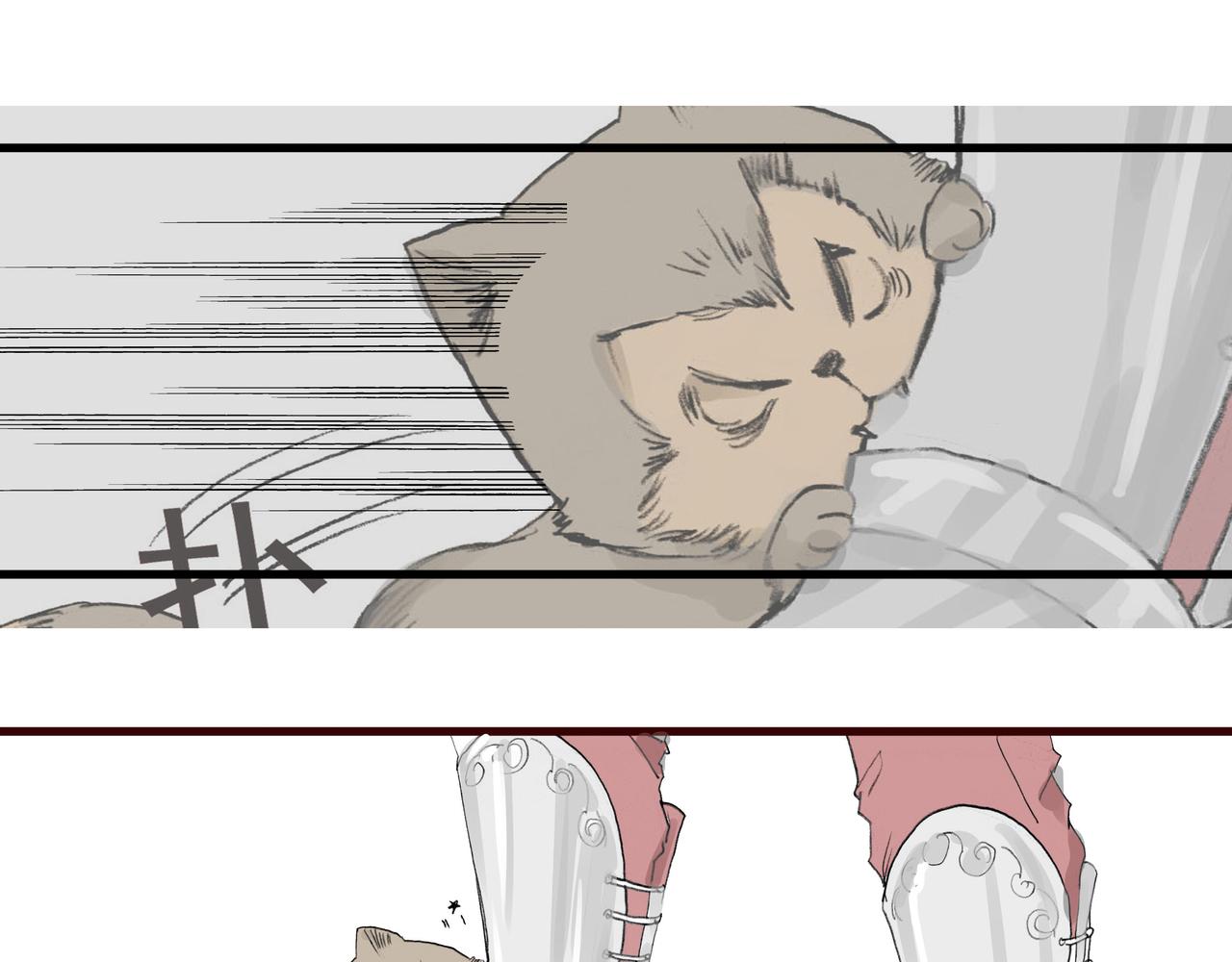 被狼崽咬的时候的武人气场-第22话