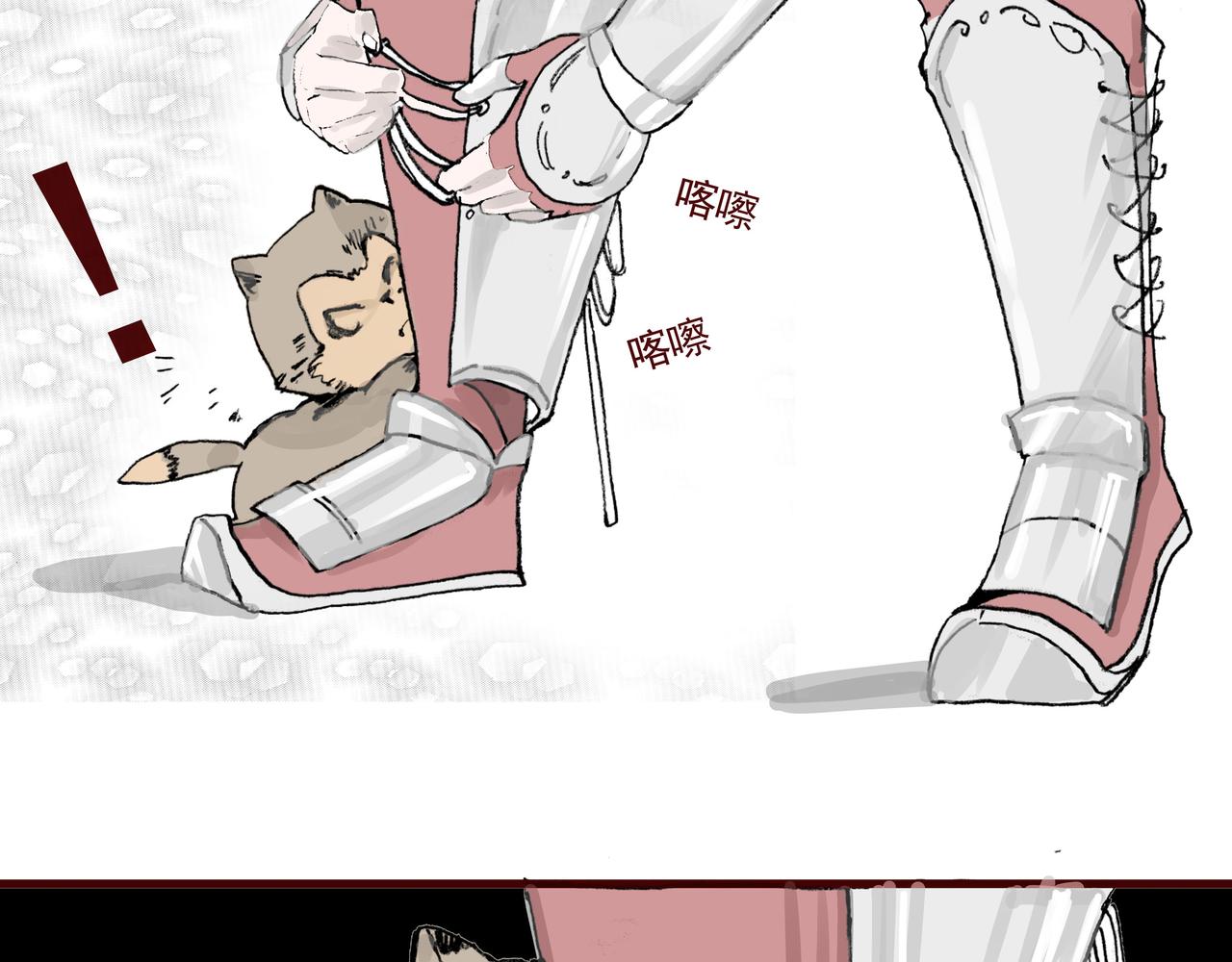 被狼崽咬的时候的武人气场-第22话