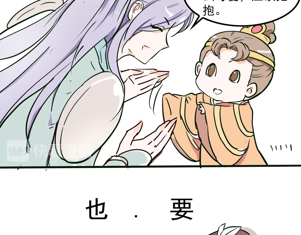 被狼崽咬的时候的武人气场-第22话