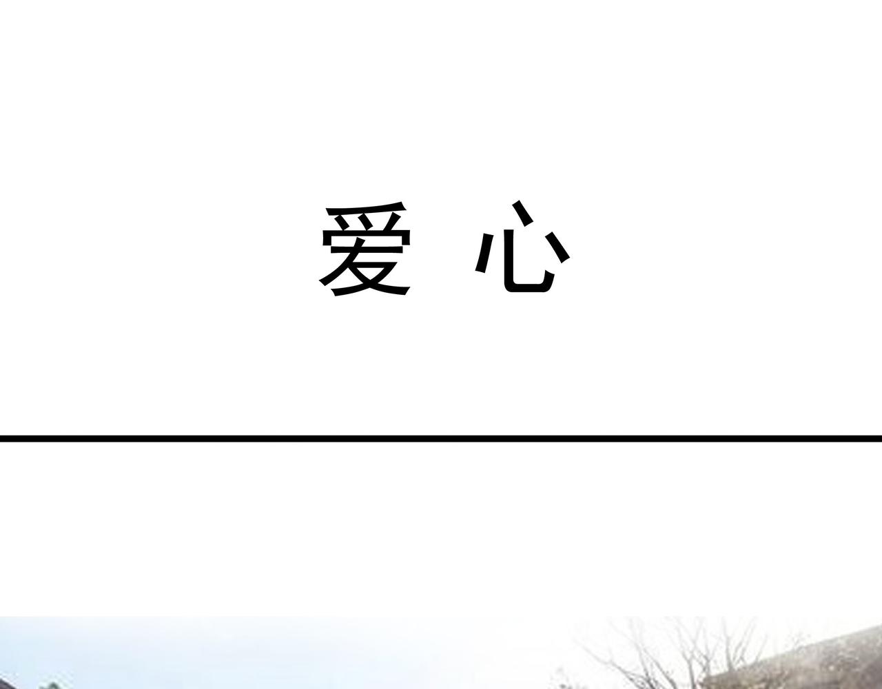 被狼崽咬的时候的武人气场-第22话