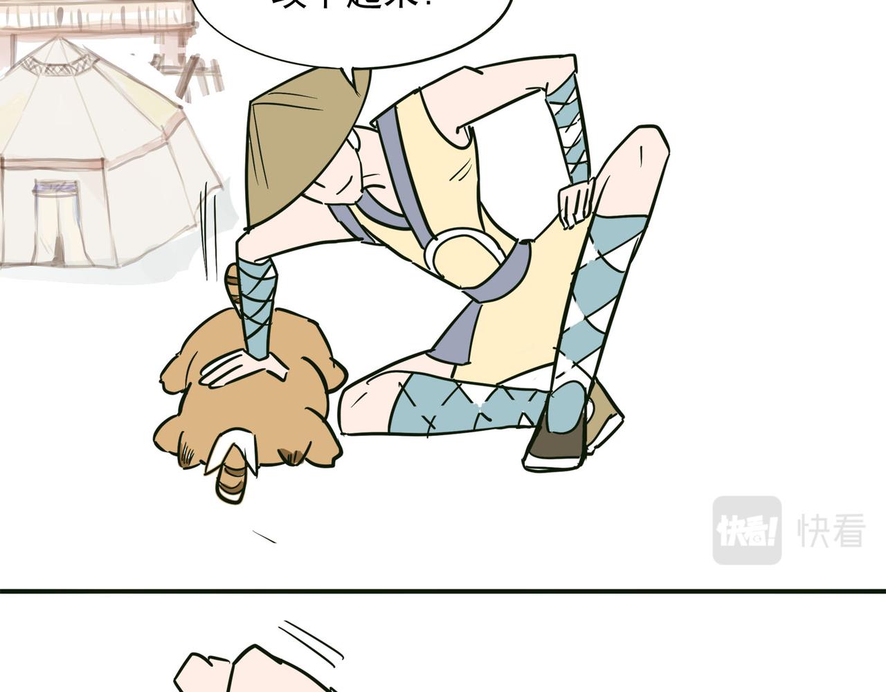 浣熊努力的要赢孟达-第24话