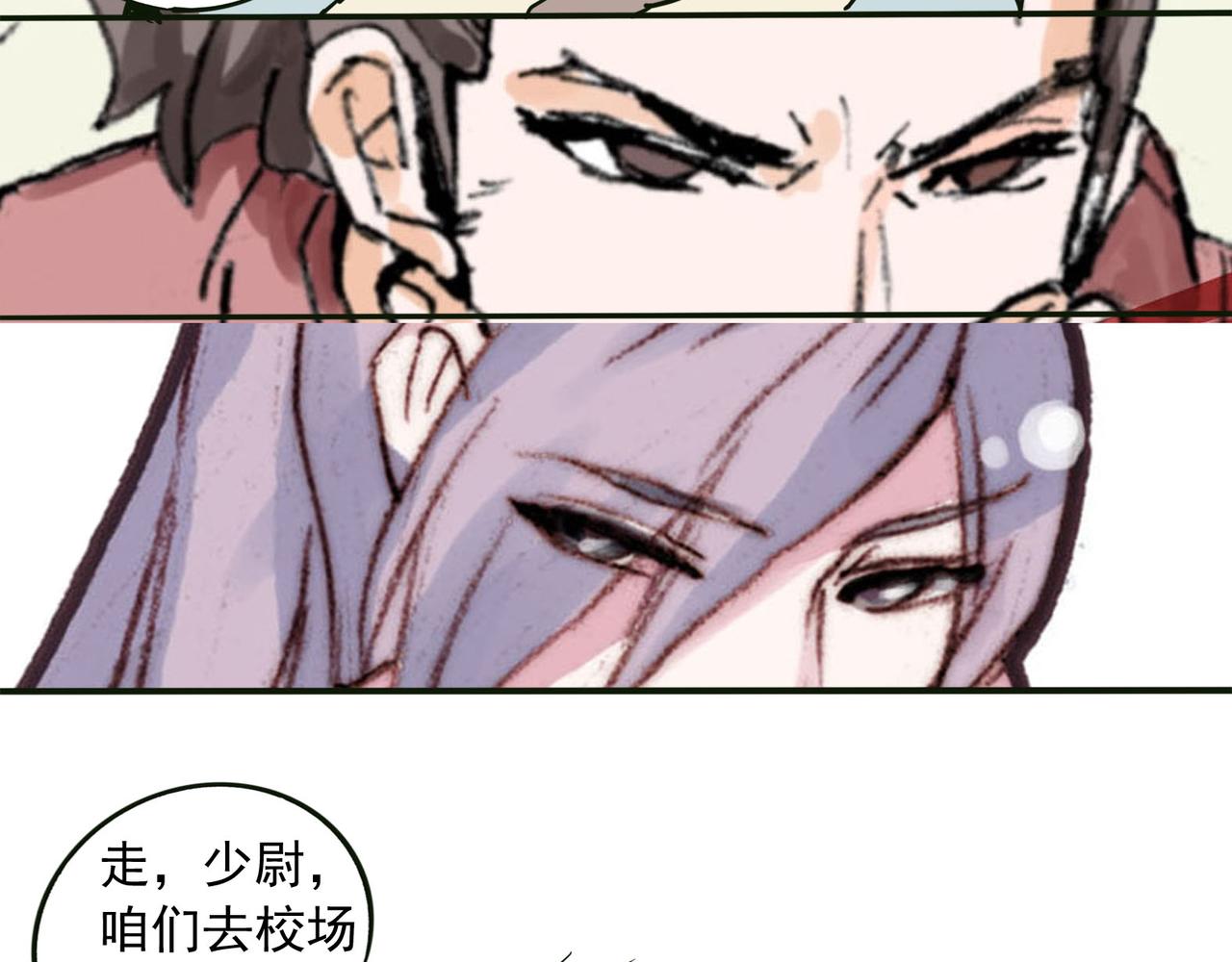 浣熊努力的要赢孟达-第24话