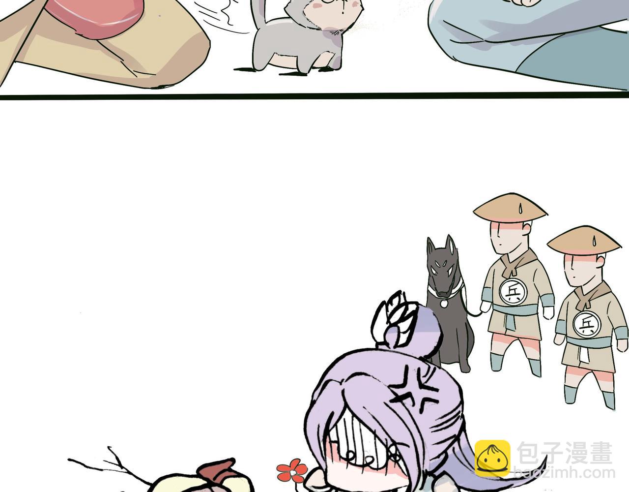 元副将英雄救美斗恶犬-第26话