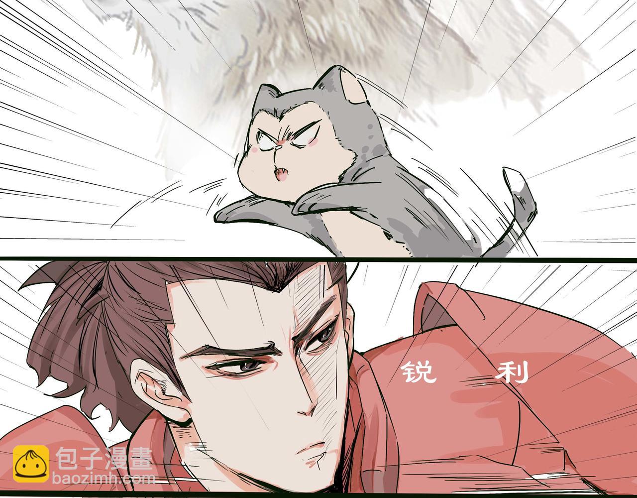 元副将英雄救美斗恶犬-第26话