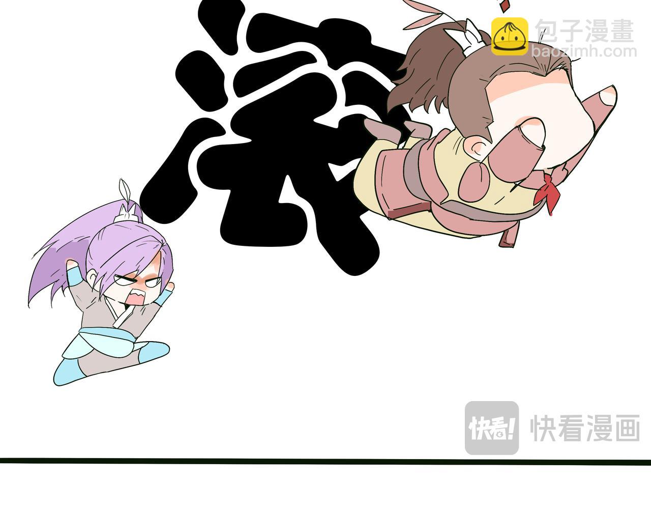 元副将总是说-第28话