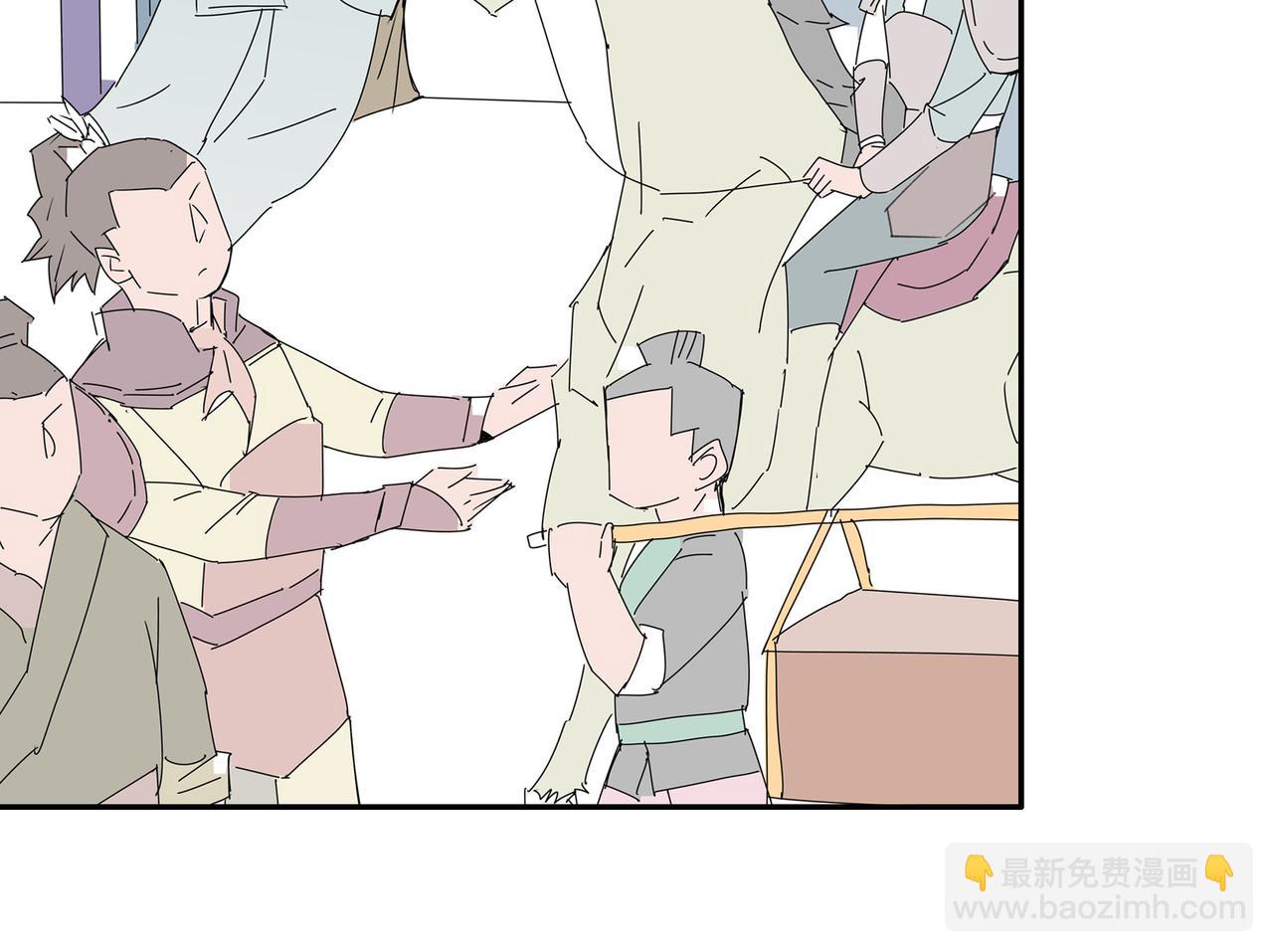 情人节斗嘴，沈太傅登场-第4话