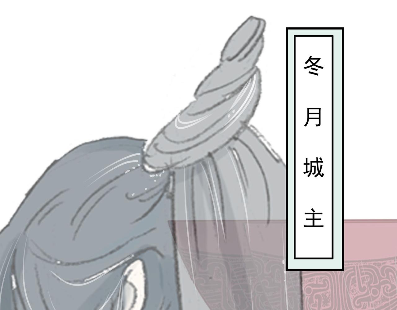 情人节斗嘴，沈太傅登场-第4话