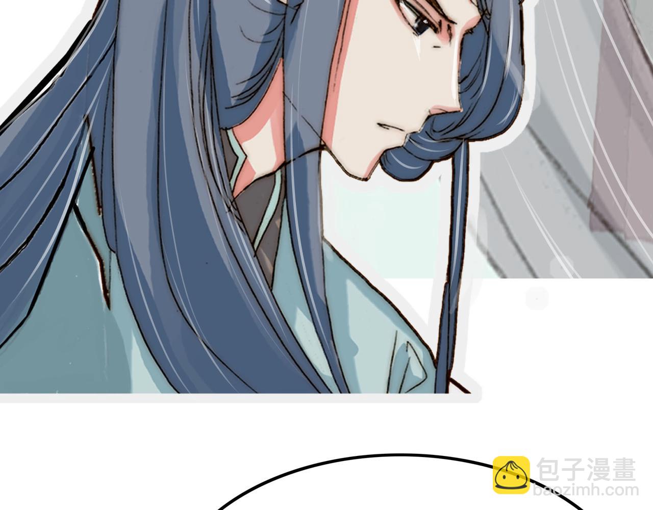 情人节斗嘴，沈太傅登场-第4话