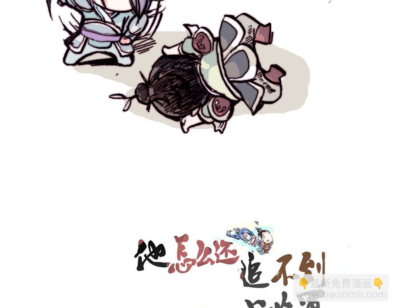 非官方照片美如画，巡逻见意外-第6话